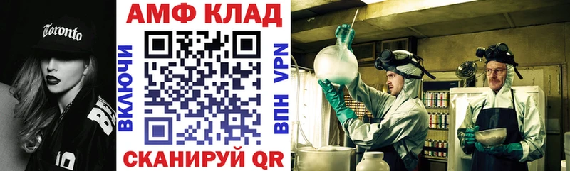 Купить закладки  Красный Холм  Amphetamine Розовый 