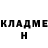 Codein напиток Lean (лин) Olya Garch