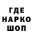 Героин VHQ Deano Widner