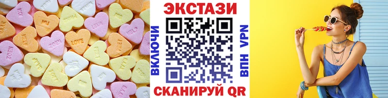 Купить  Красный Холм  Ecstasy XTC 