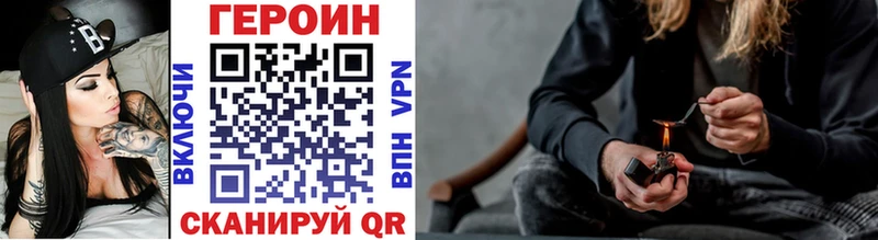 Купить  Красный Холм  Героин афганец 