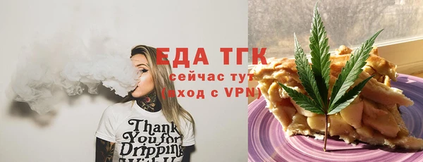 тгк Козельск