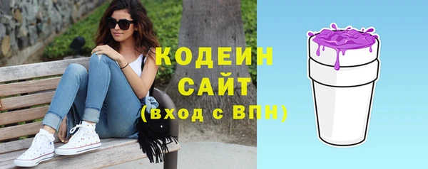 кокаин VHQ Кинешма