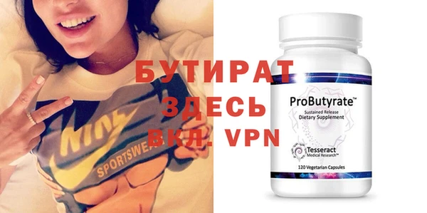 шишки Киренск
