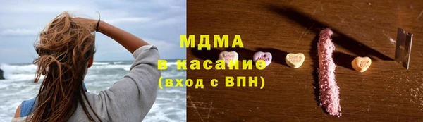 герыч Киреевск