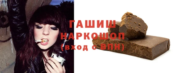 ГАЛЛЮЦИНОГЕННЫЕ ГРИБЫ Козловка