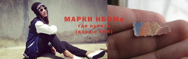 наркотики Кодинск