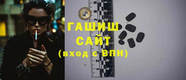 ГАЛЛЮЦИНОГЕННЫЕ ГРИБЫ Козловка