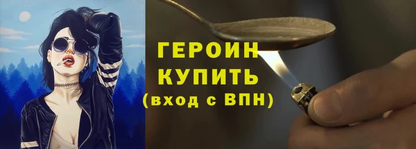 кокаин VHQ Кинешма