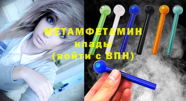 герыч Киреевск