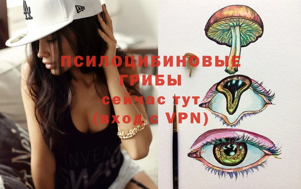 кокаин VHQ Кинешма