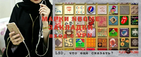 кокаин VHQ Кинешма