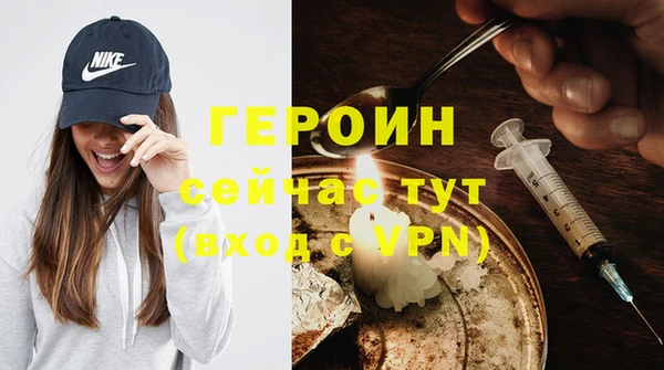 герыч Киреевск