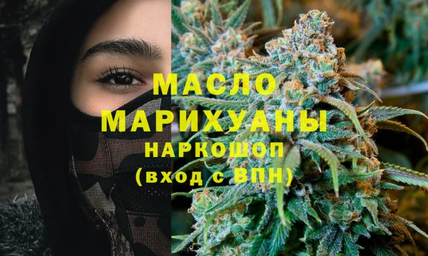 ГАЛЛЮЦИНОГЕННЫЕ ГРИБЫ Козловка