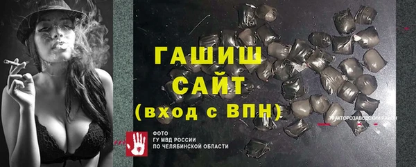 герыч Киреевск