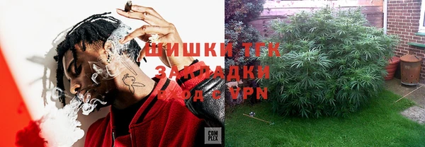 кокаин VHQ Кинешма
