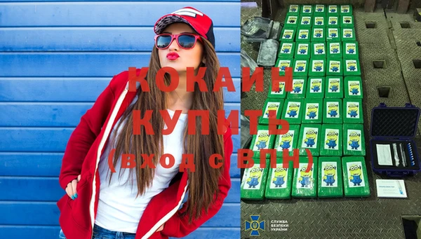 кокаин VHQ Кинешма
