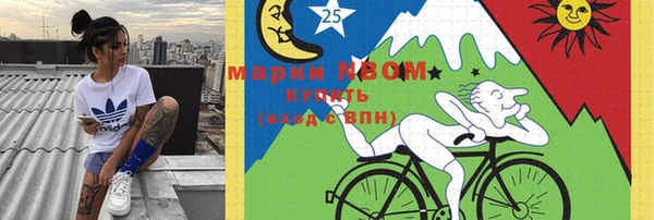 герыч Киреевск