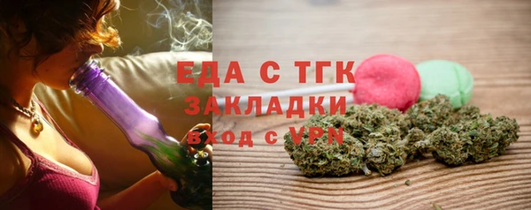 герыч Киреевск