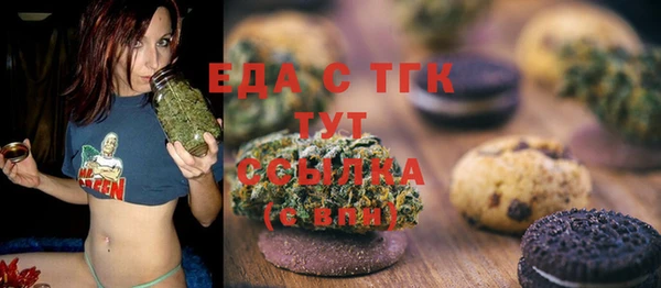кокаин VHQ Кинешма