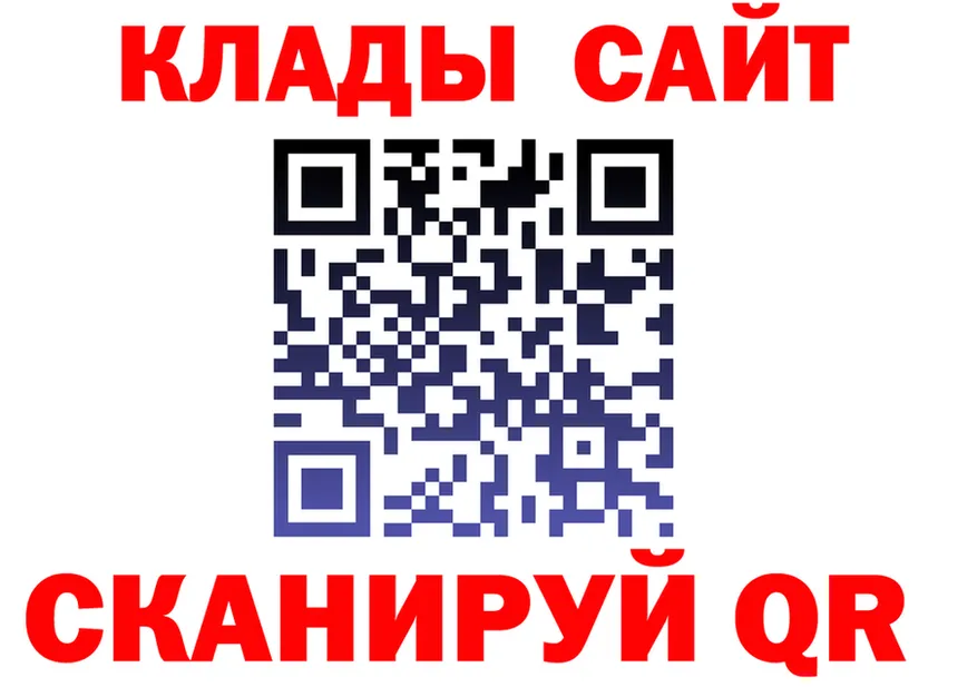 Метадон VHQ ссылки это mega Красный Холм