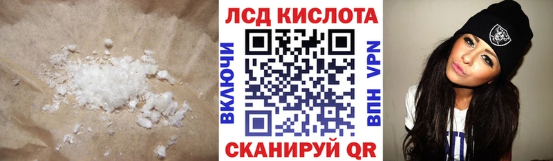 LSD-25 экстази кислота  Купить где  Красный Холм 