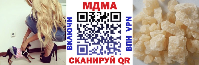 MDMA Molly  Купить закладки  Красный Холм 