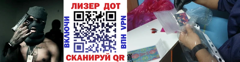 Купить где  Красный Холм  Марки 25I-NBOMe 1,5мг 