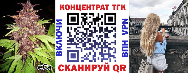 Купить закладки Красный Холм ТГК вейп с тгк